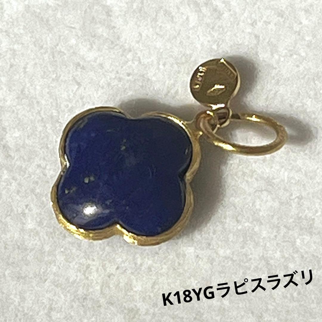 K18YG クリシュナペンダントトップ チャーム　GSTV