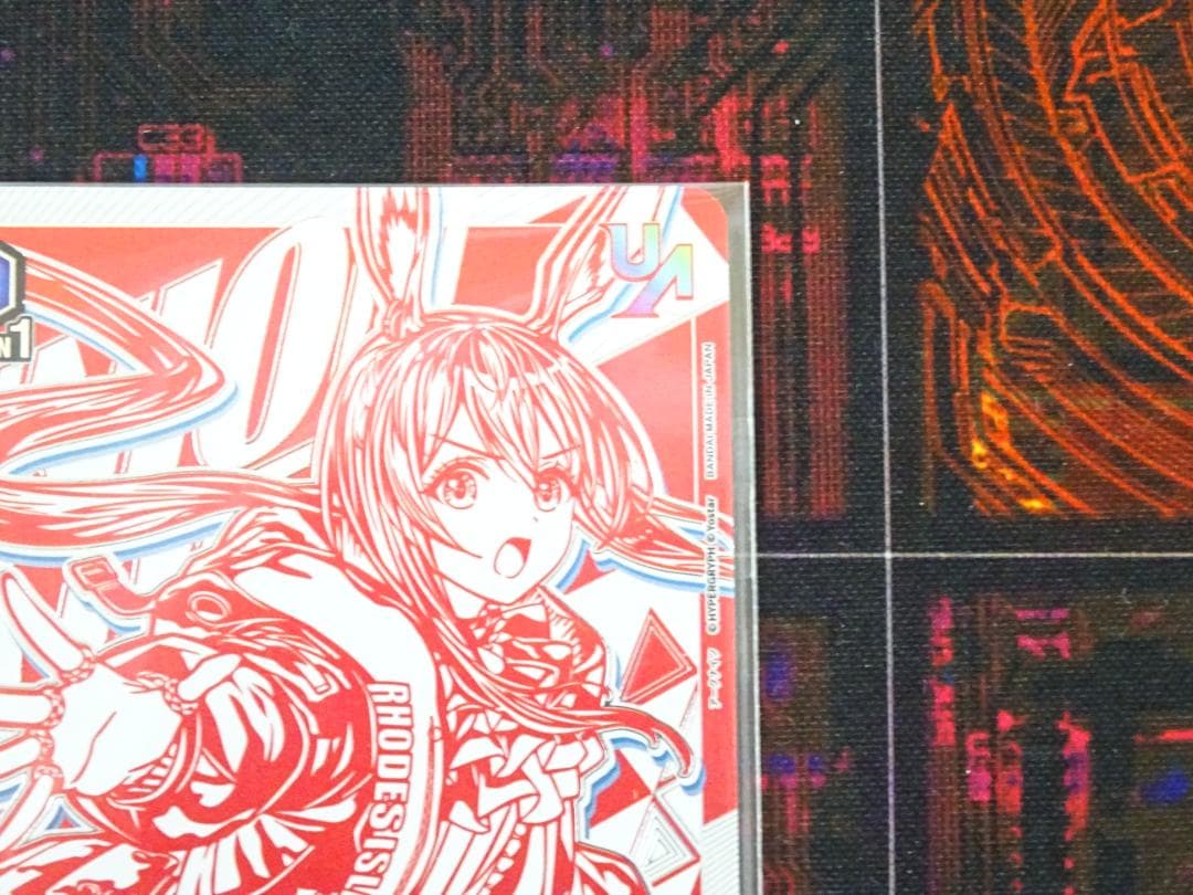 ユニオンアリーナ アーミヤ WINNER 未開封 44-MA0412-02C