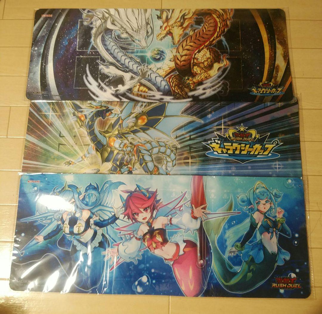 ラッシュデュエル　プレイマット　まとめ売り