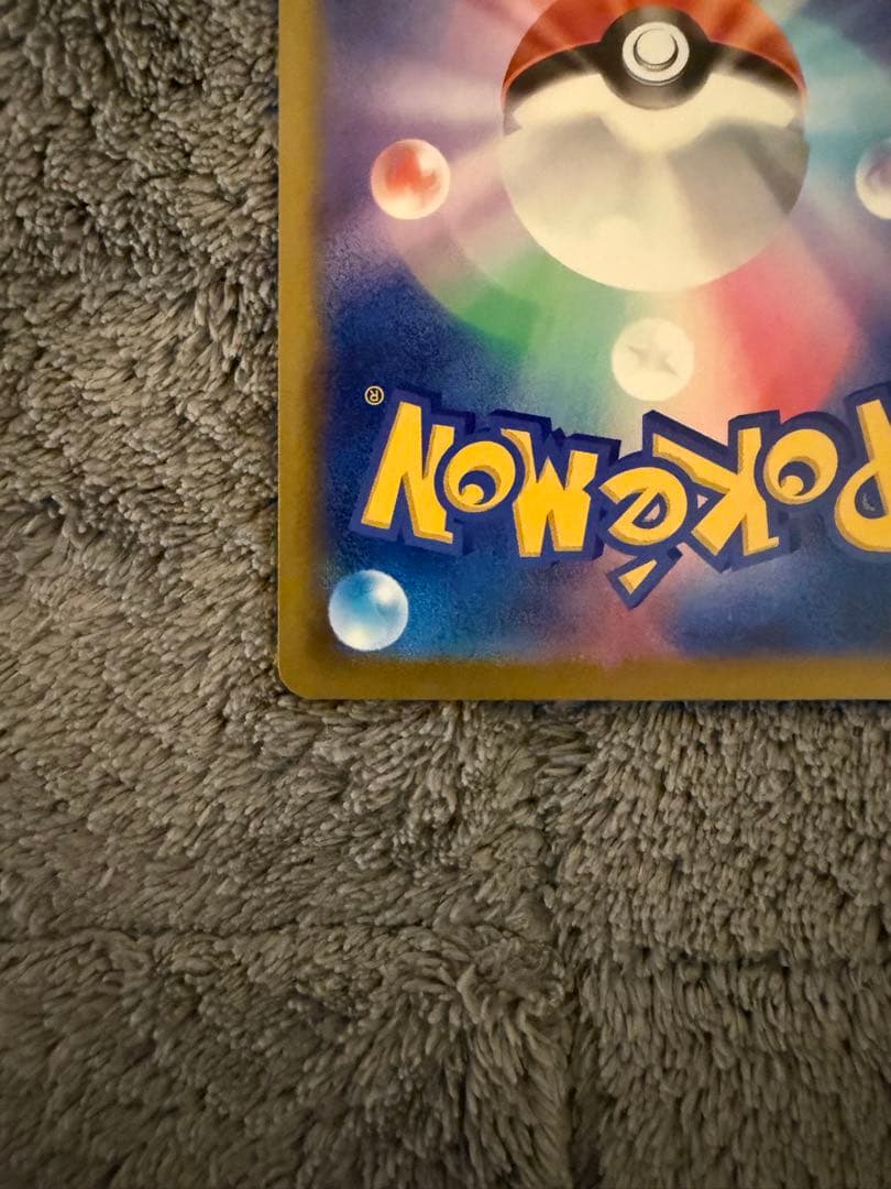 Nのゾロアークex SAR 242/193 ＋ NのゼクロムAR まとめ売り