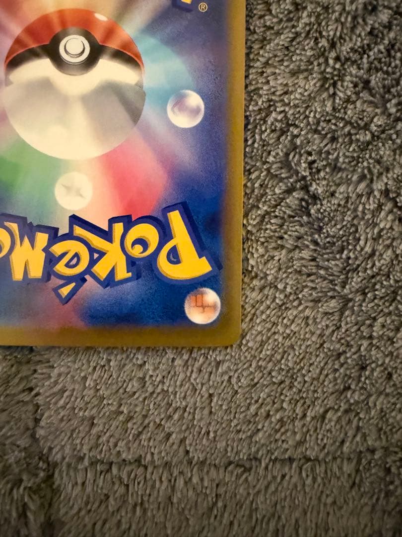 Nのゾロアークex SAR 242/193 ＋ NのゼクロムAR まとめ売り