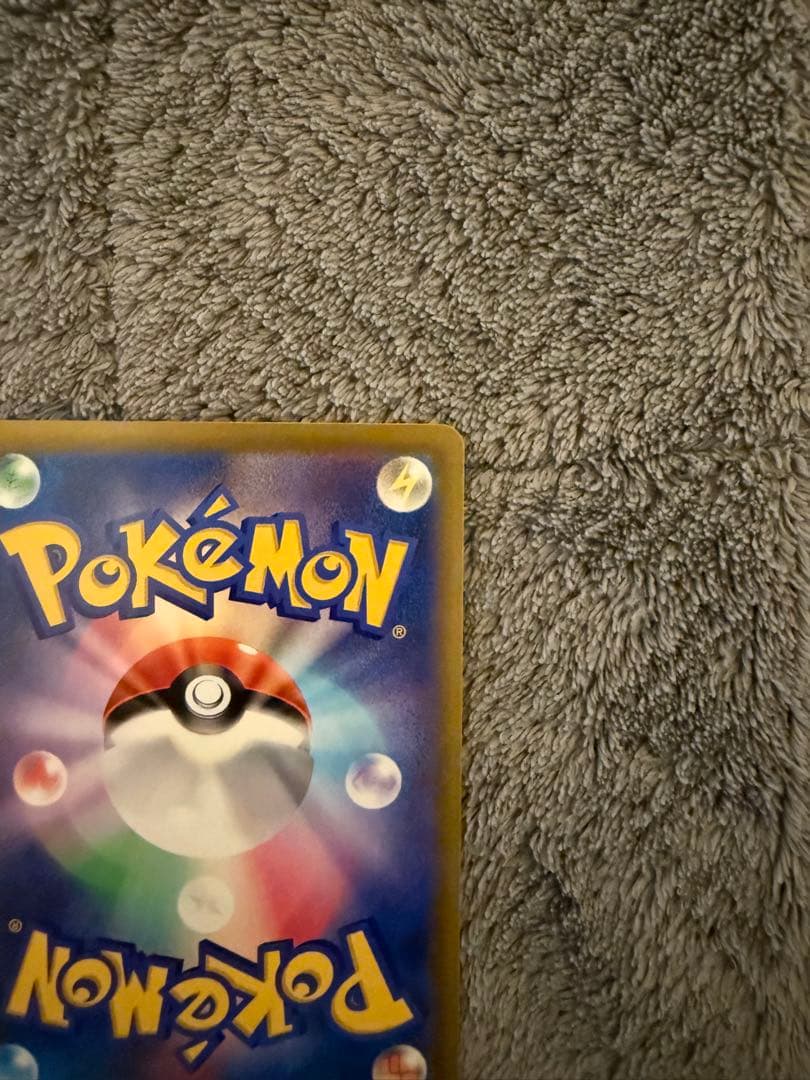 Nのゾロアークex SAR 242/193 ＋ NのゼクロムAR まとめ売り