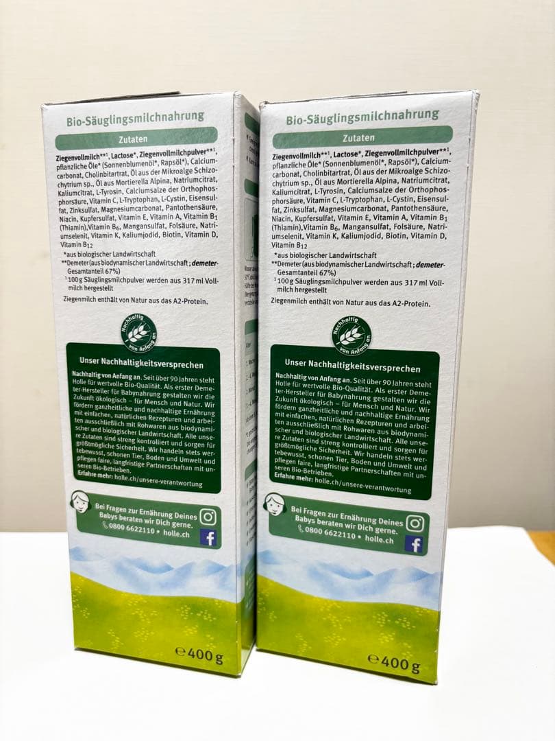 ホレ Holle オーガニック ヤギ粉ミルク Step1 400g×2箱