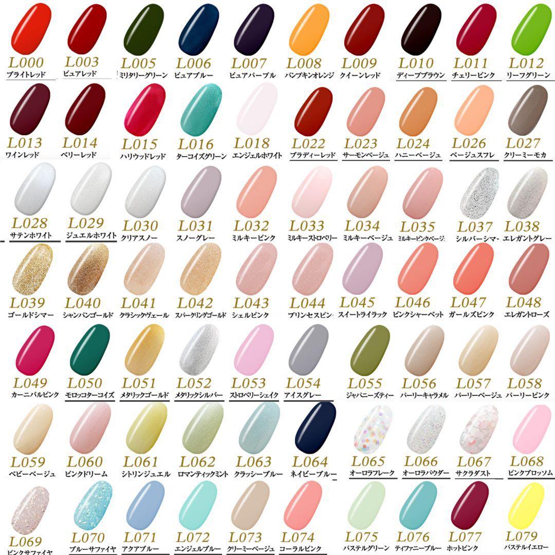 【お値下げ中】グレースジェルラブリーカラージェル 107個