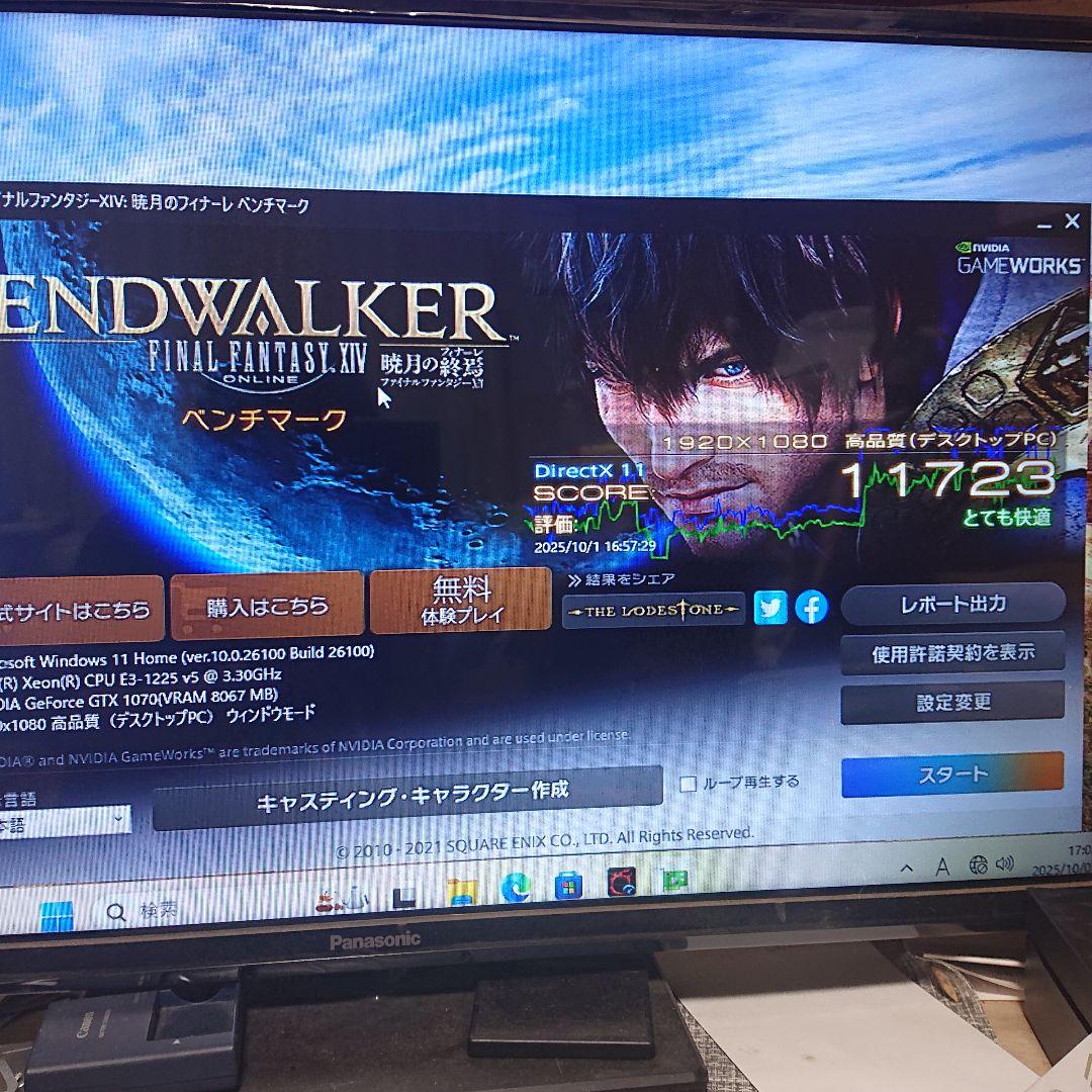 Dell Precision Tower 3620 ベアボーン