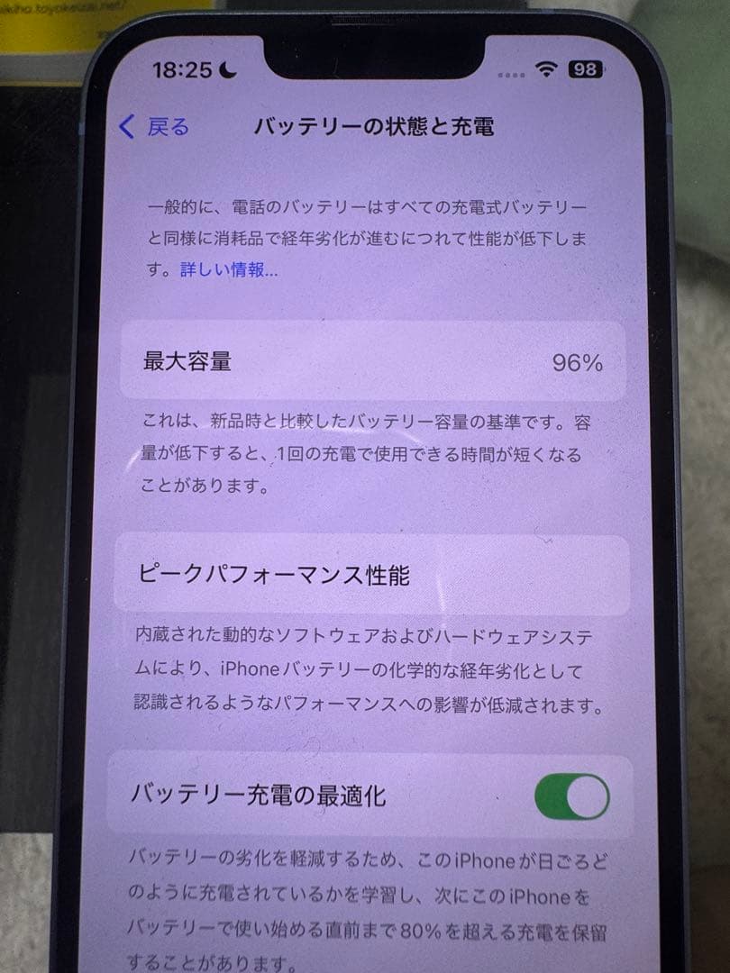 【美品】Apple iPhone 14本体（SIMフリー、デュアルSIM対応）