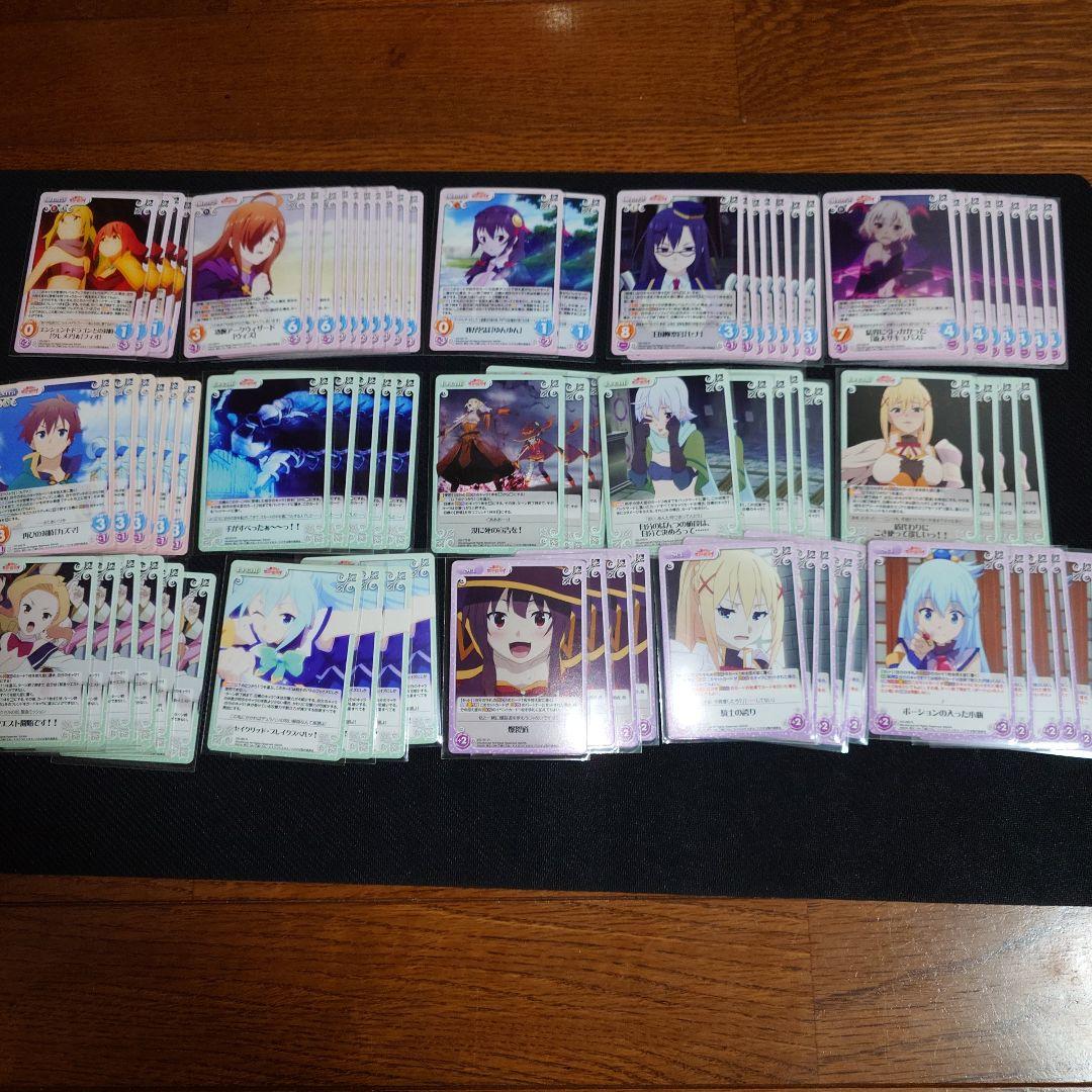 chaostcgこの素晴らしい世界に祝福を！まとめ売り