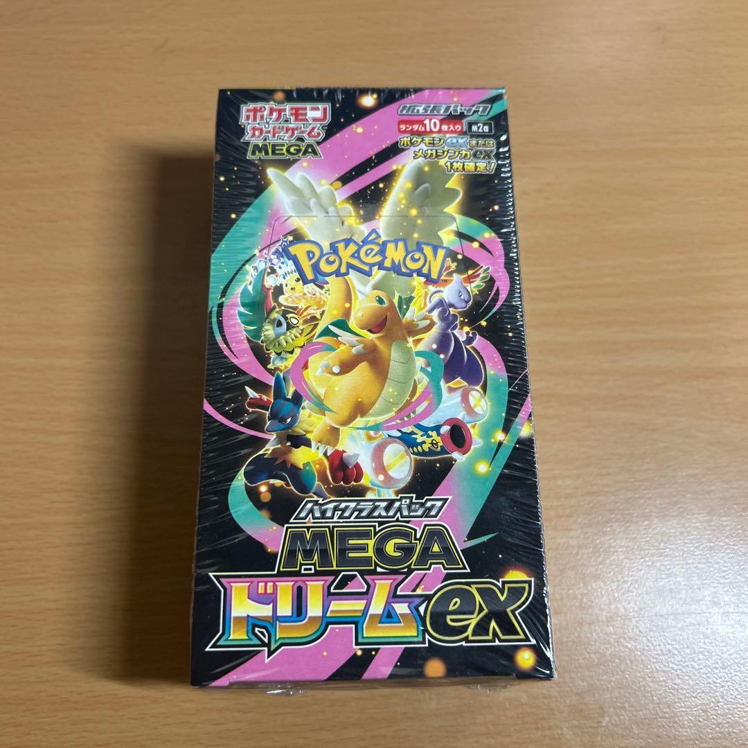 未開封　ポケモンカードゲームハイクラスパック MEGAドリームEX BOX