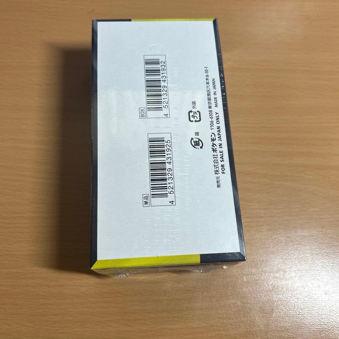未開封　ポケモンカードゲームハイクラスパック MEGAドリームEX BOX