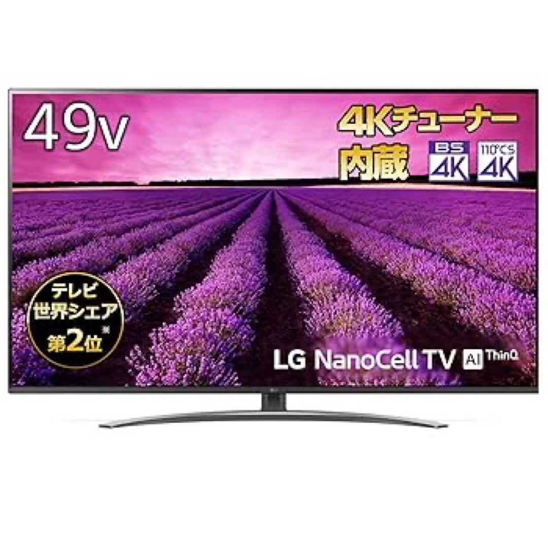 LG 49V型 4Kチューナー内蔵 液晶テレビ Alexa49SM8100PJB