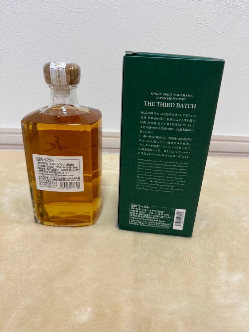 長濱 ウイスキー シングルモルト 500ml 未開封 アルコール分50%