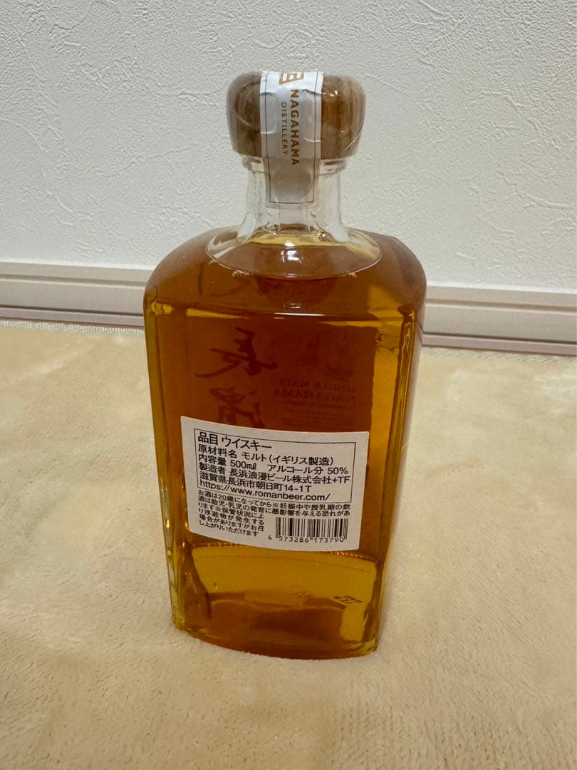 長濱 ウイスキー シングルモルト 500ml 未開封 アルコール分50%