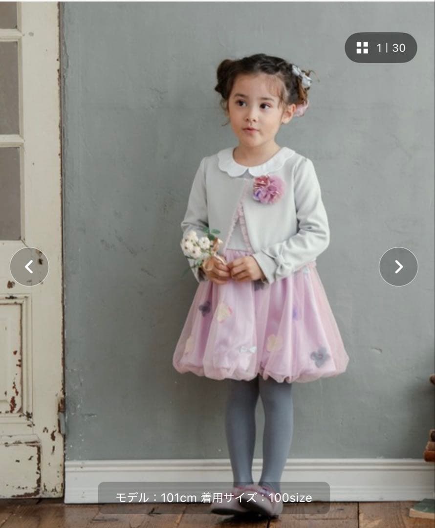 未使用品　フォーマルセット 110ｃｍ ピンク　panpantutu