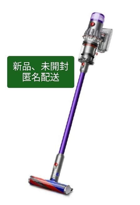 【新品未開封】Dyson V12 ORIGIN