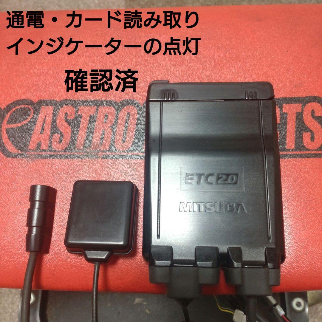 BE700　バイク用　ETC　車載器　ミツバ　BE700　 　【1064】