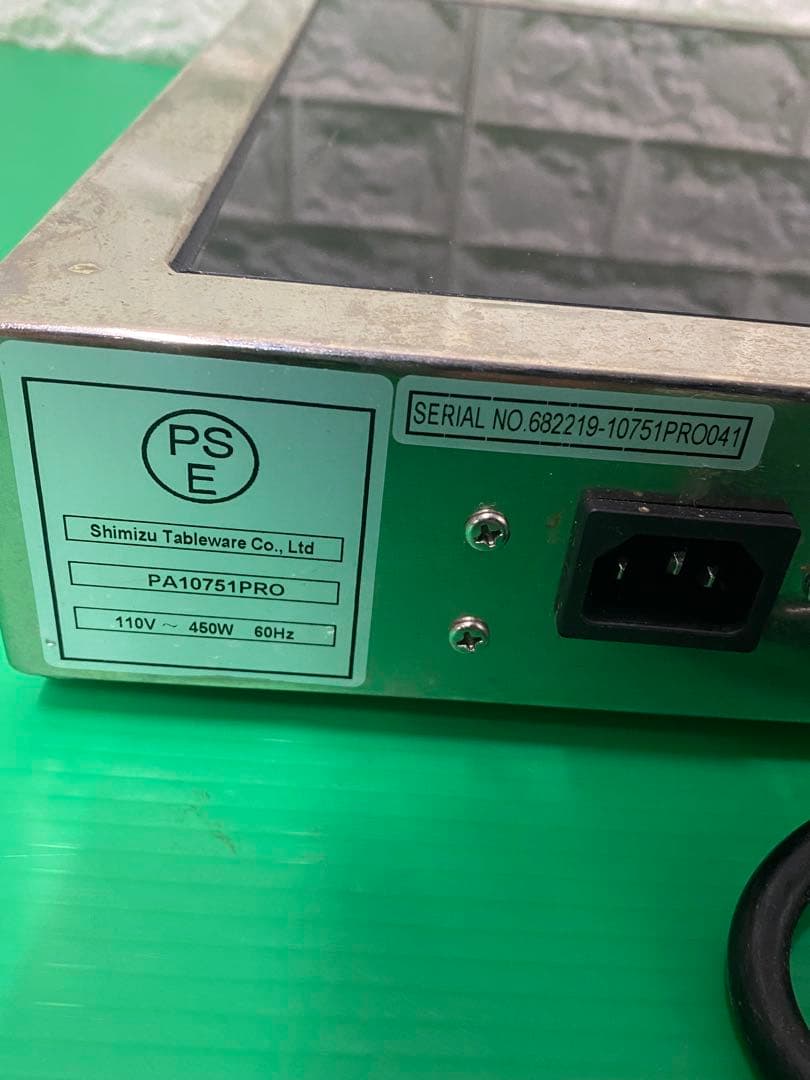 ブッフェウォーマー 1/1 PA10751PRO