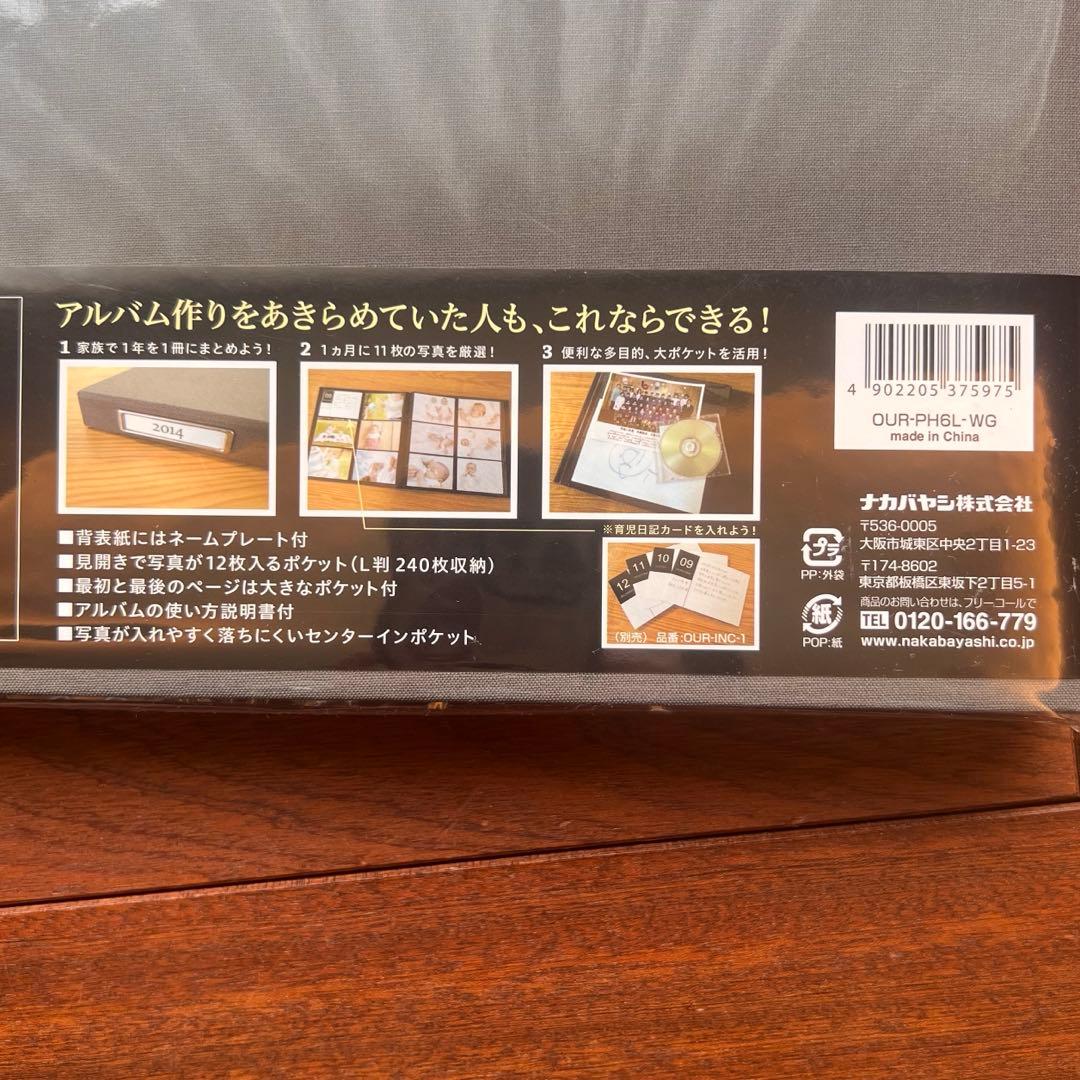 【新品未使用】Year Photo Album５冊＆育児日記カード10袋セット