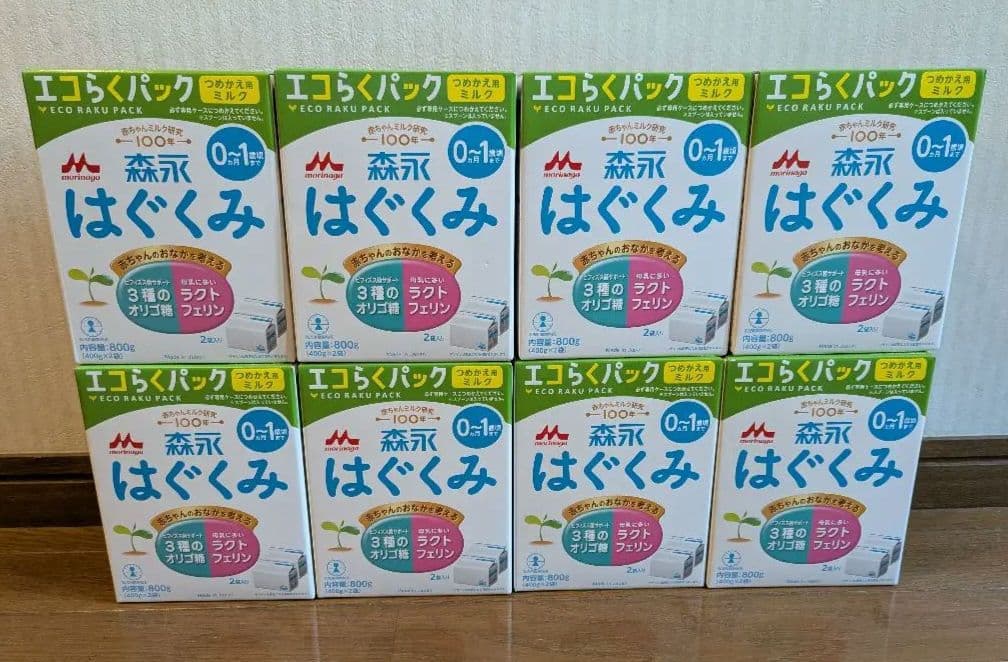 森永 はぐくみ 粉ミルク 8箱セット（1箱2000円）