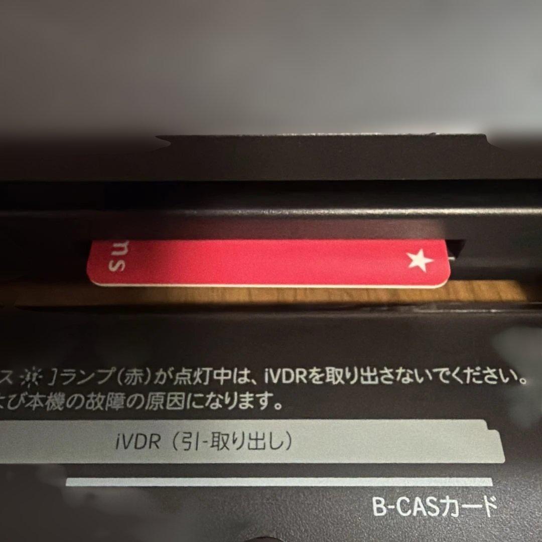 動作品　BIV-R1021C マクセル　maxell BDレコーダー