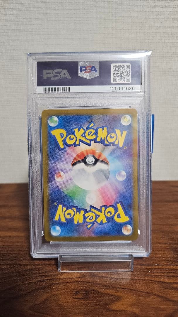 2025 ピカチュウ イラストコンテストカードプロモ