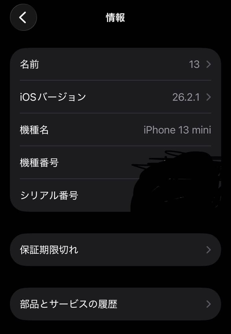 iPhone13mini 128GB ミッドナイト SIMフリー