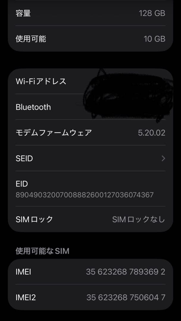 iPhone13mini 128GB ミッドナイト SIMフリー