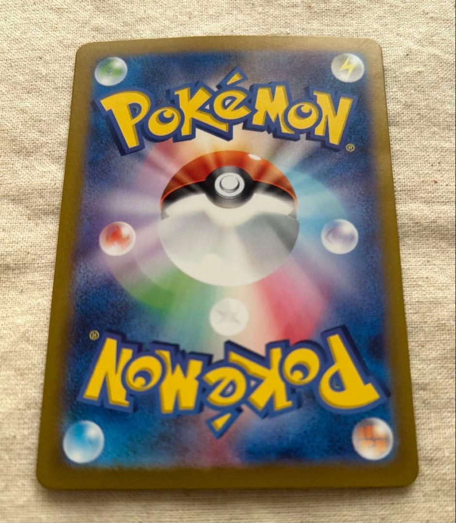 T*a様 ニンフィアex SAR SV8a テラスタルフェスex 212/187