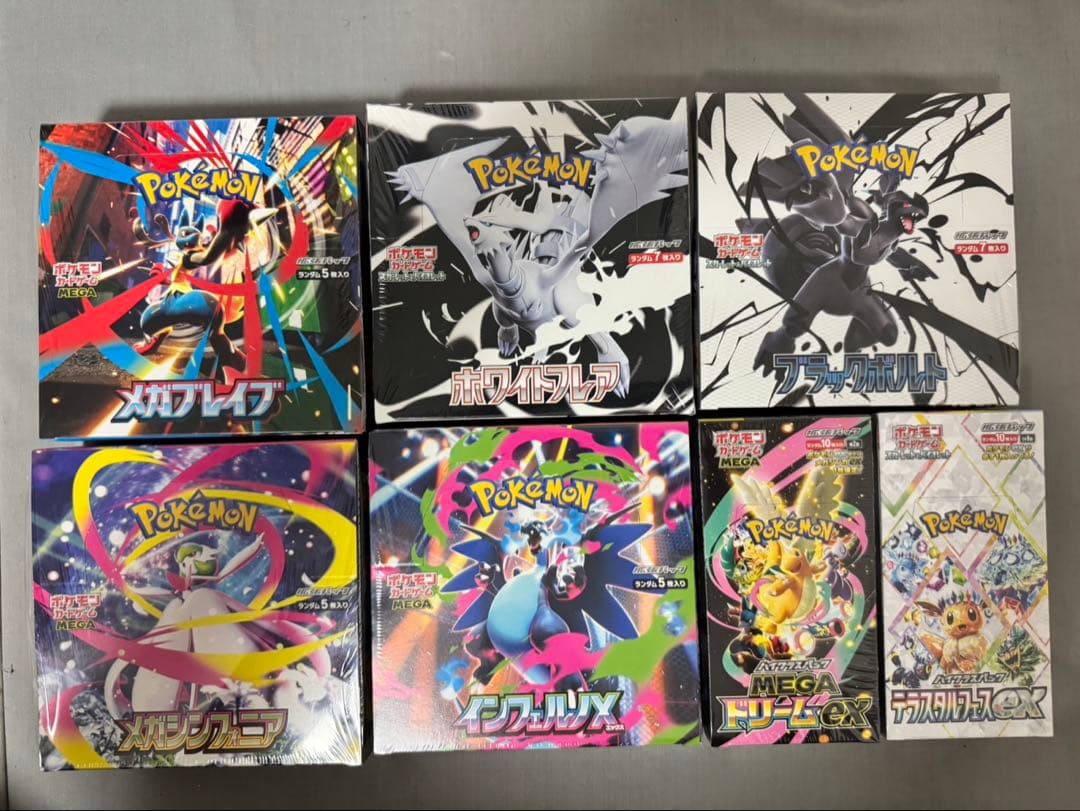 ポケモンカードゲーム ブースターBOX 7セット