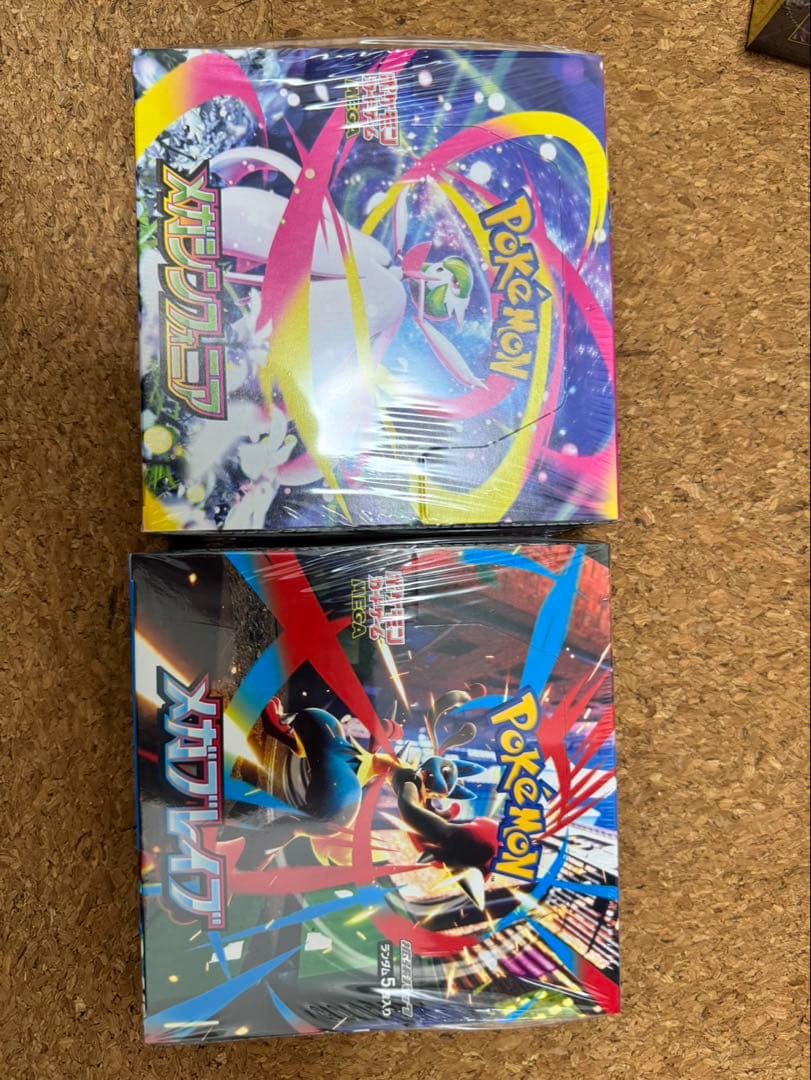 ポケモンカードゲーム ブースターBOX 7セット