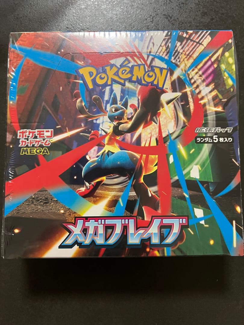 【新品未開封】メガブレイブ シュリンク付きbox