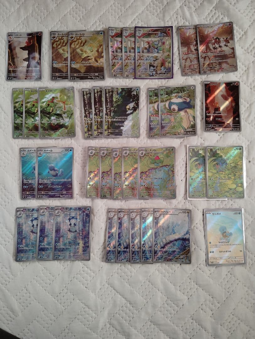 ポケモンカード151　まとめ売り　ポケカ　ar　AR