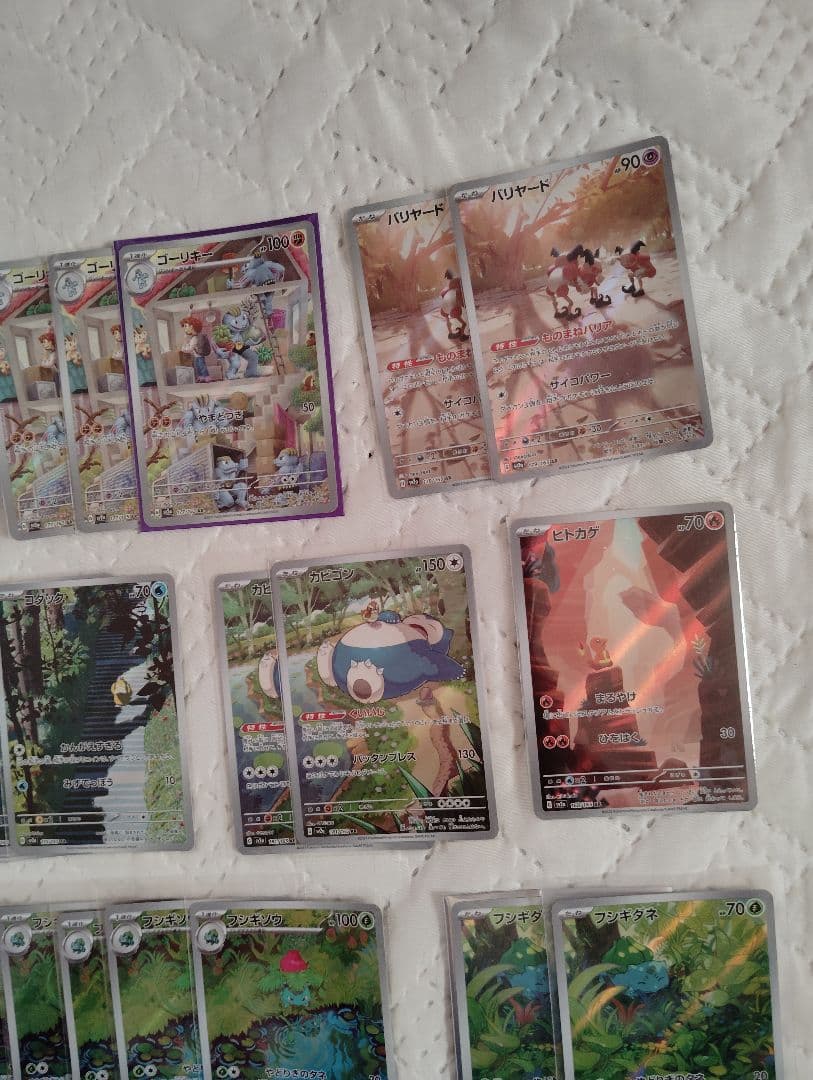 ポケモンカード151　まとめ売り　ポケカ　ar　AR