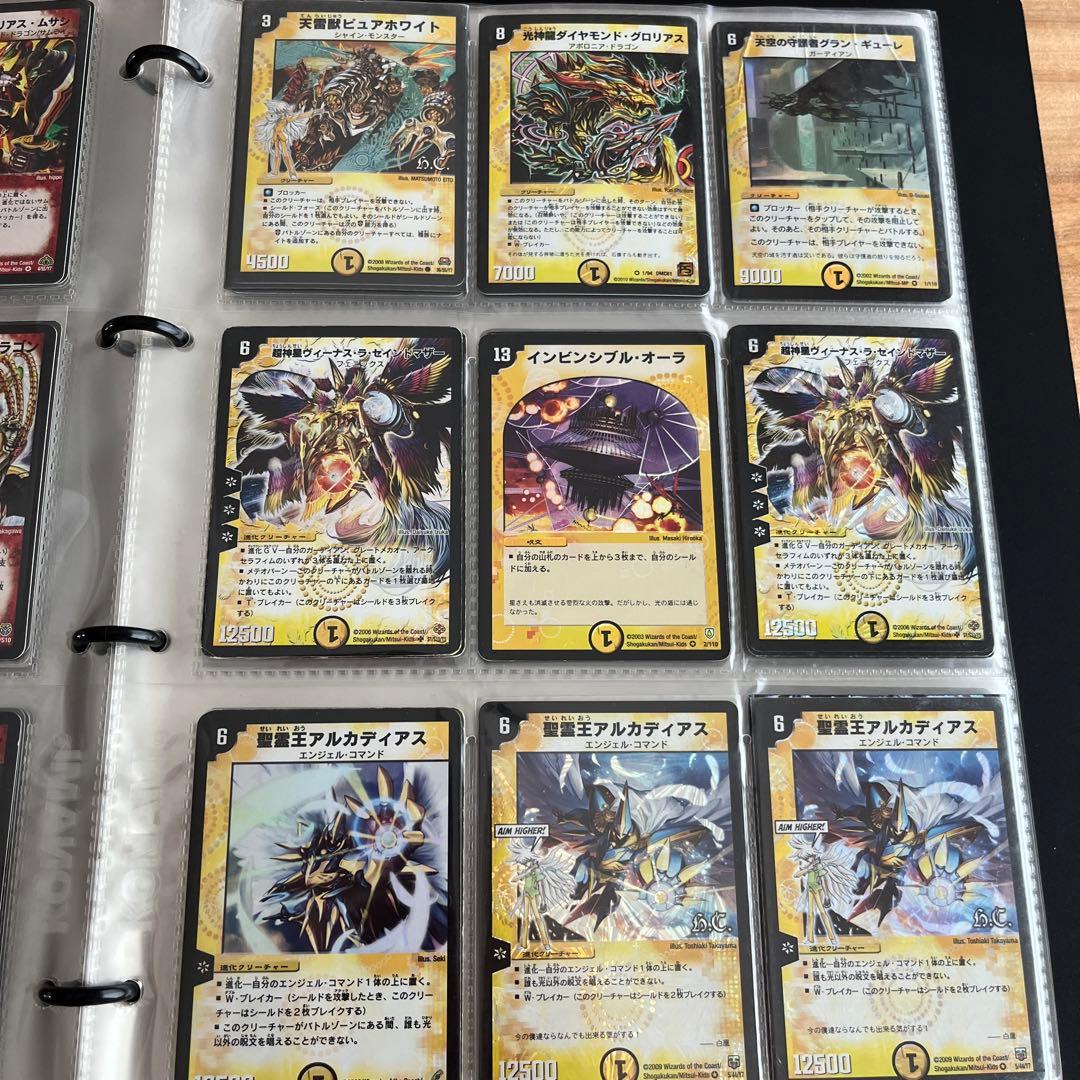 【僕の全て】デュエマ引退品　※早い者勝ちとさせてください