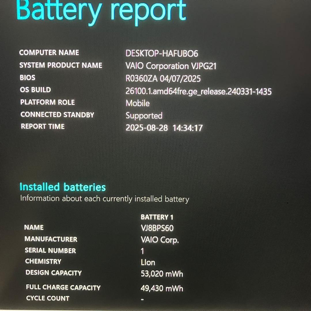 美品 VAIO Pro PG VJPG21 第12世代 i5 16GB フルHD