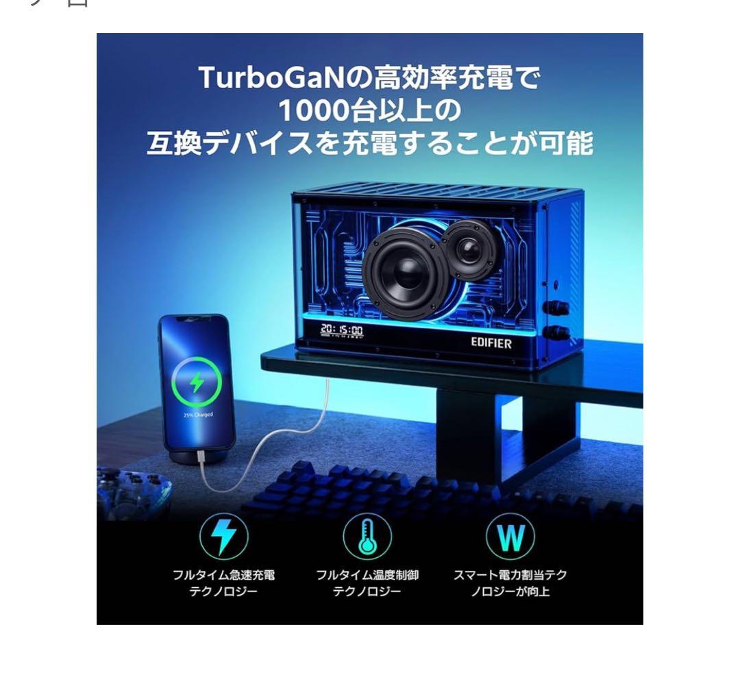 【最終値下】EDIFIER エディファイア QD35 スピーカー ブラック