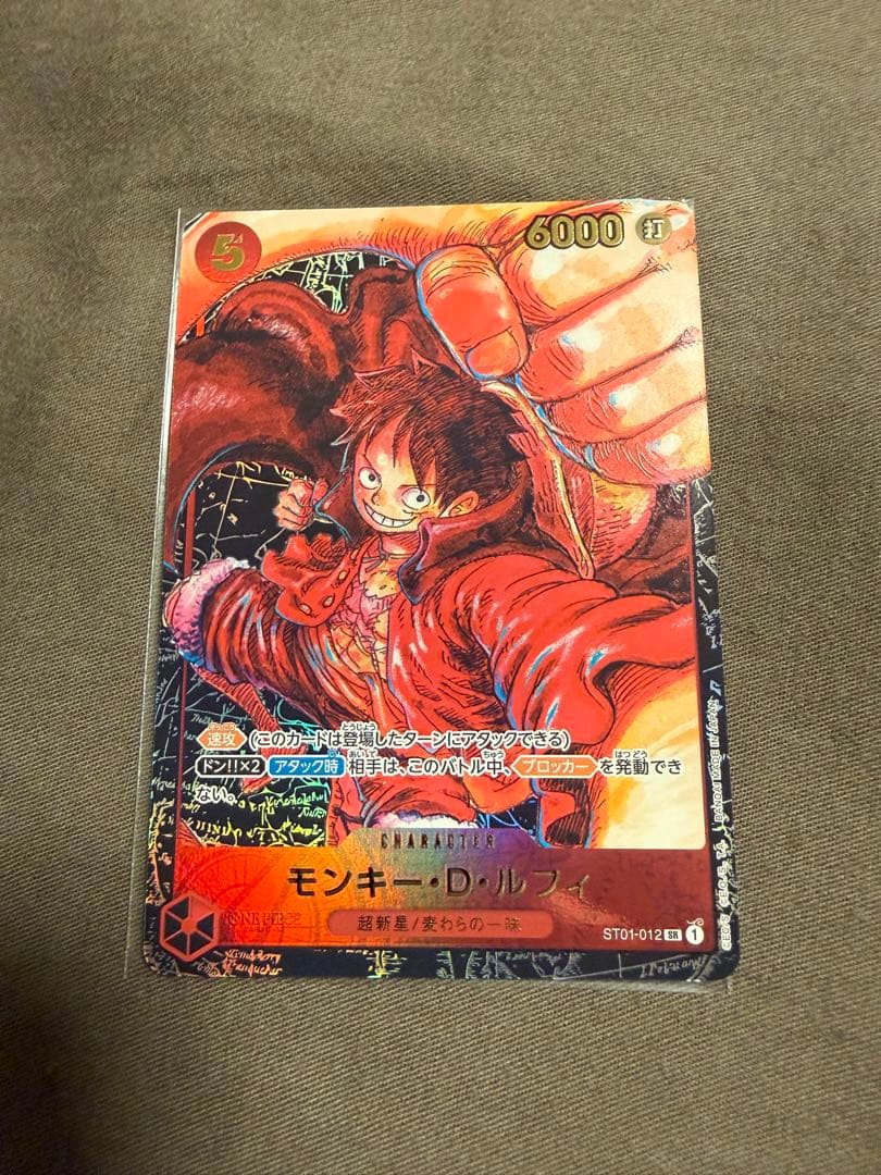 モッチー　ルフィ　尾田栄一郎　サイン　1枚　書き下ろし3枚　計4枚セット