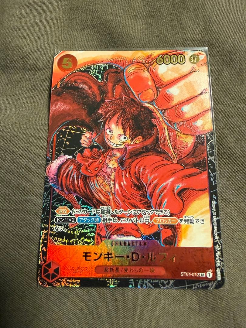 モッチー　ルフィ　尾田栄一郎　サイン　1枚　書き下ろし3枚　計4枚セット