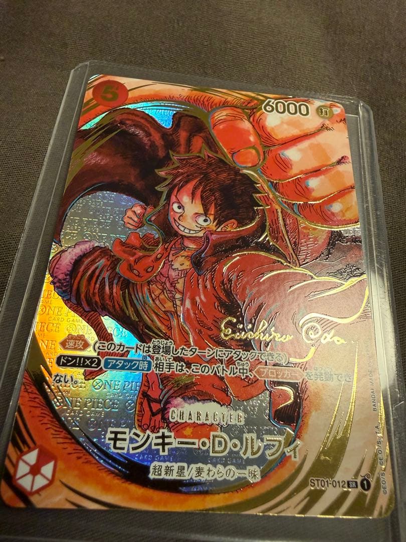 モッチー　ルフィ　尾田栄一郎　サイン　1枚　書き下ろし3枚　計4枚セット