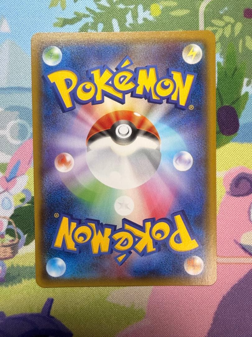 ラジュルネ SR SM8b GXウルトラシャイニー 158/150