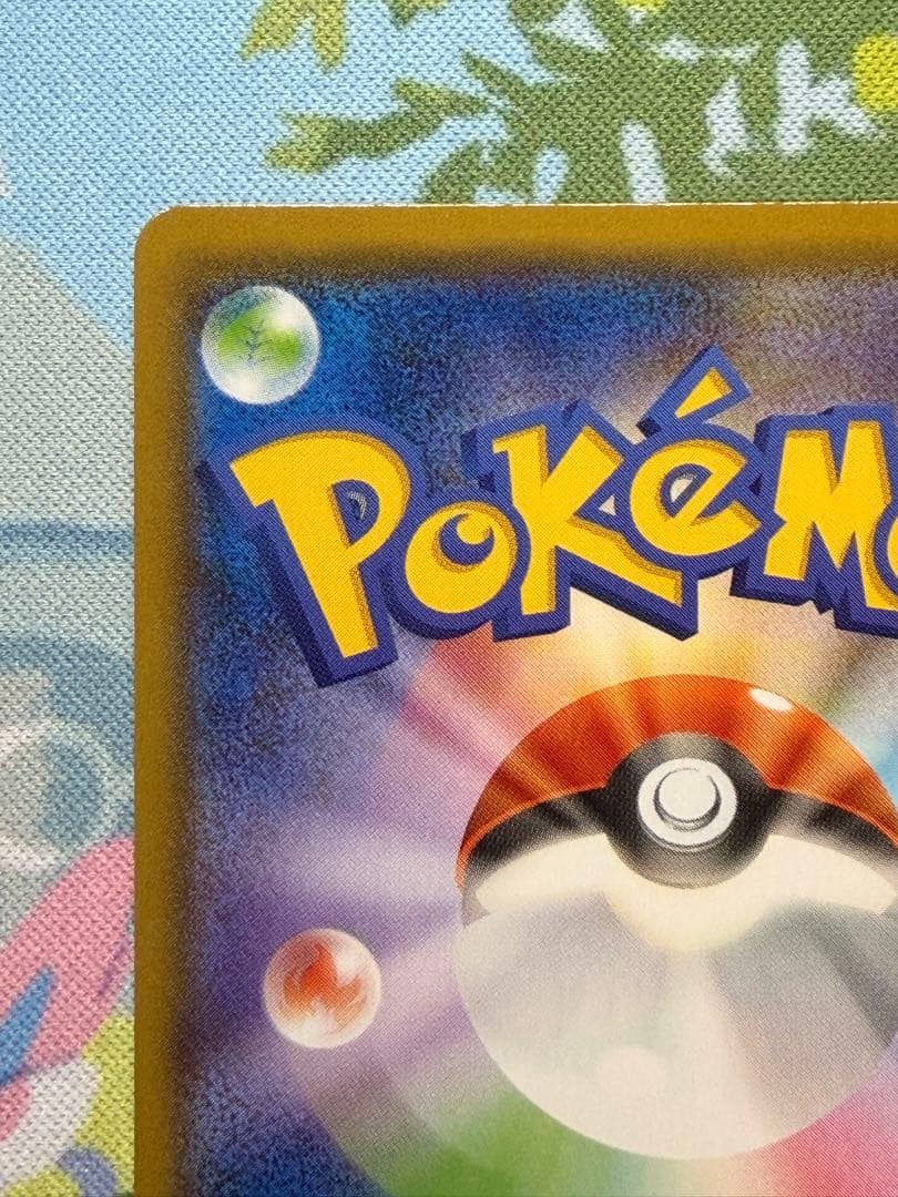 ラジュルネ SR SM8b GXウルトラシャイニー 158/150