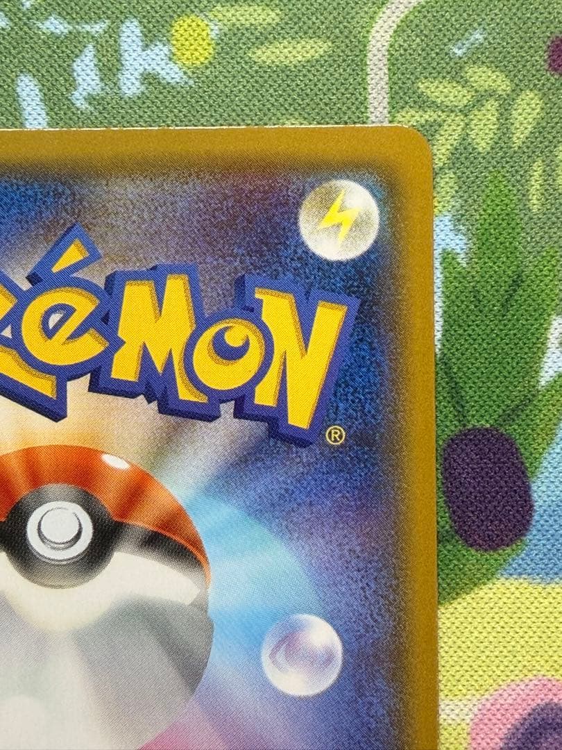 ラジュルネ SR SM8b GXウルトラシャイニー 158/150