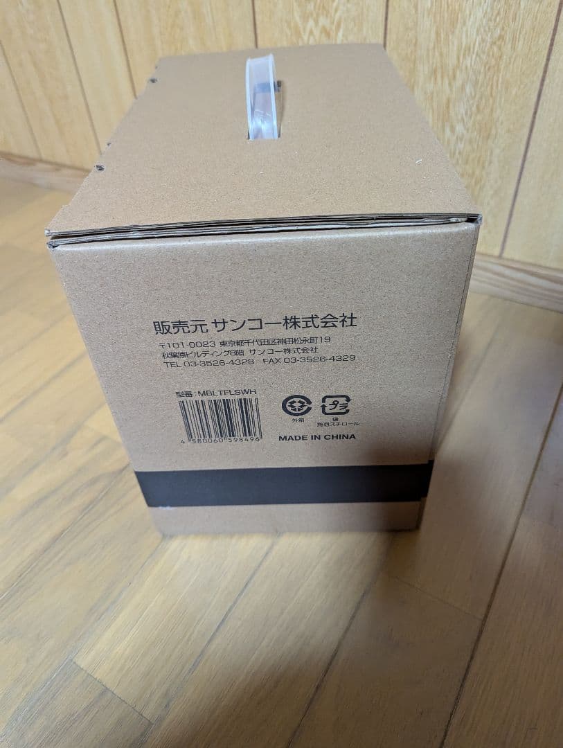 サンコー ひんやり水流快眠マット2