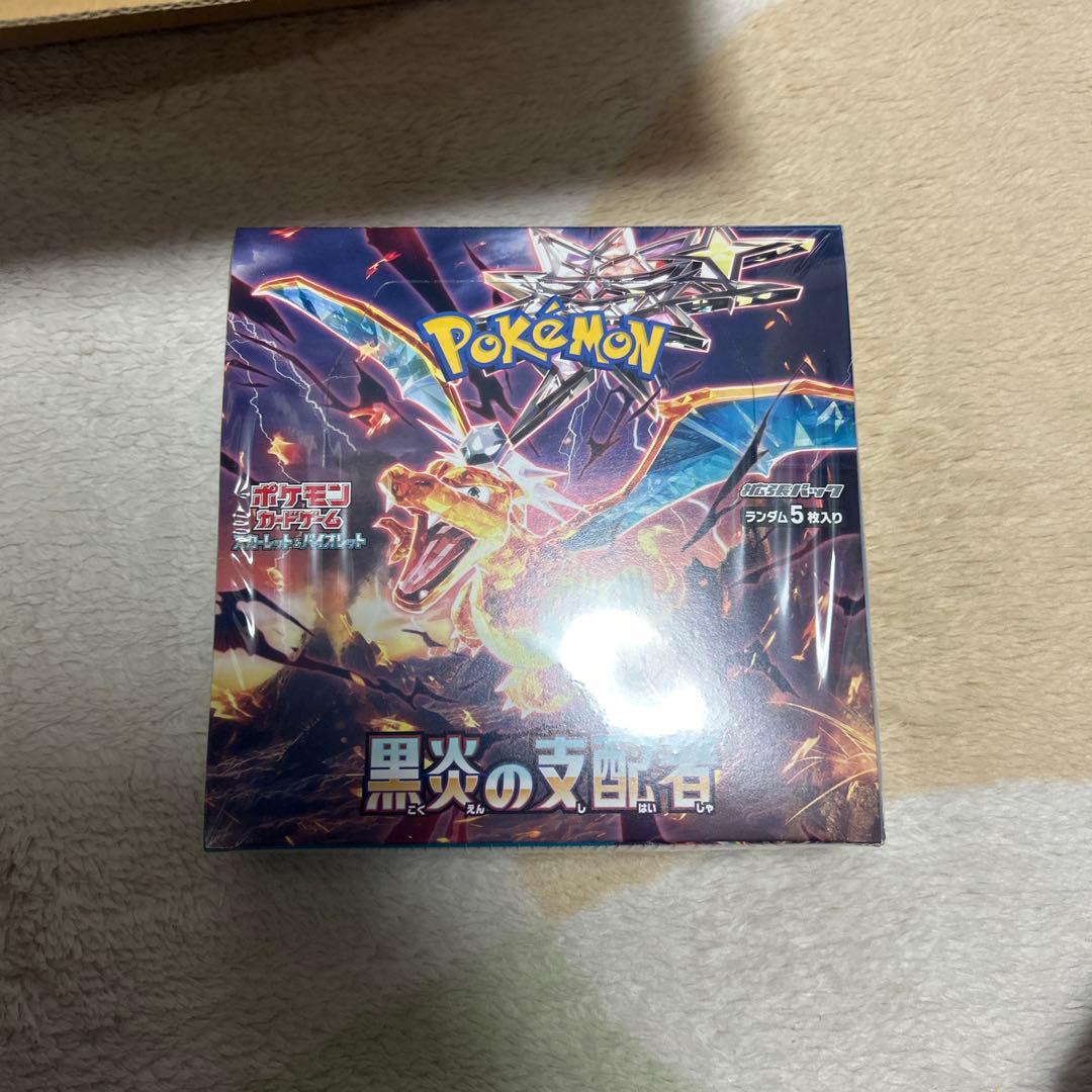 [未開封] 黒煙の支配者1BOX シュリンク付き