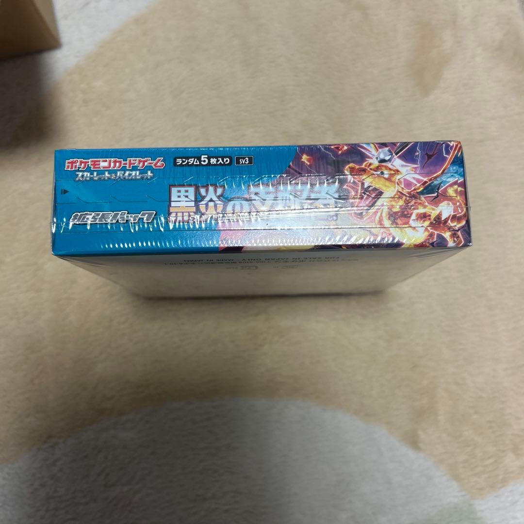 [未開封] 黒煙の支配者1BOX シュリンク付き