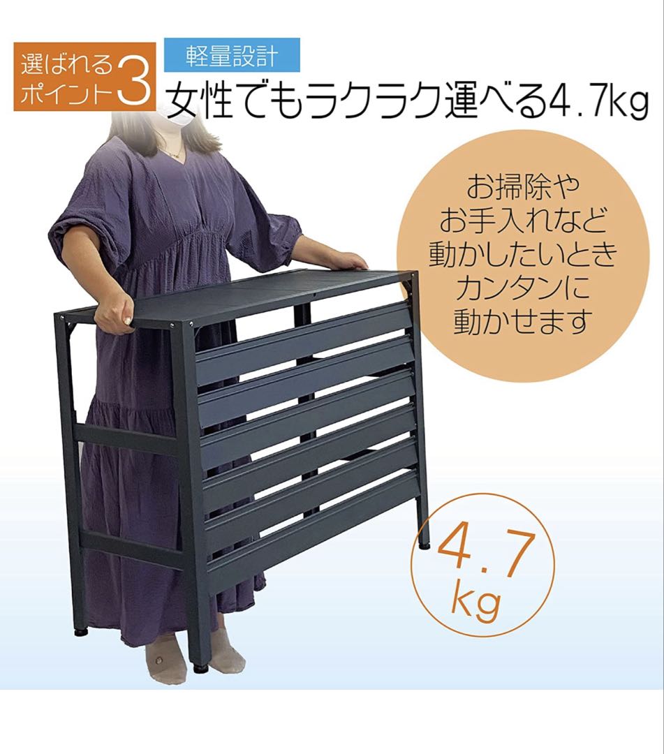 アルミ製 エアコン室外機カバー排気ルーバー方向可調整Mダークグレー