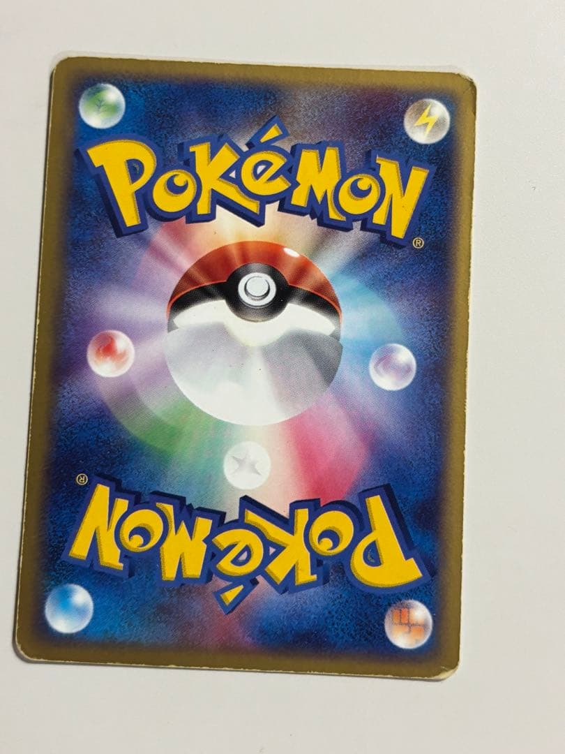 ゲンガーex ☆ 拡張パック 伝説の飛翔 048/082 十字ホロ三つ