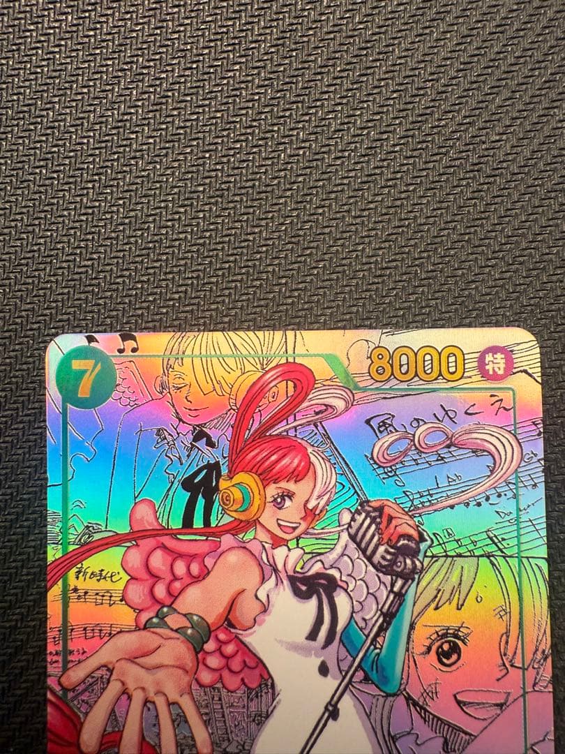 ウタ（スーパーパラレル）【SEC】EB03-061