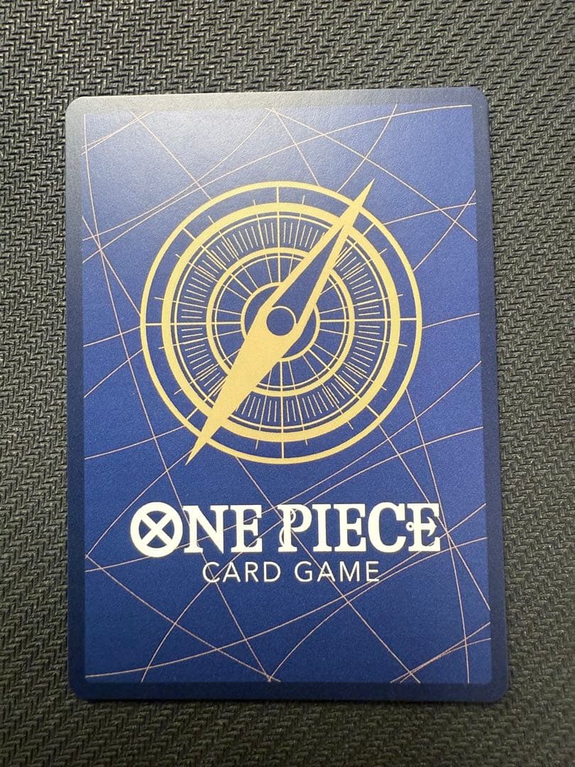 ウタ（スーパーパラレル）【SEC】EB03-061