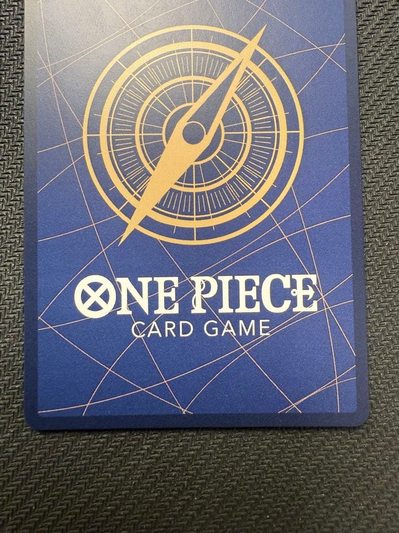 ウタ（スーパーパラレル）【SEC】EB03-061