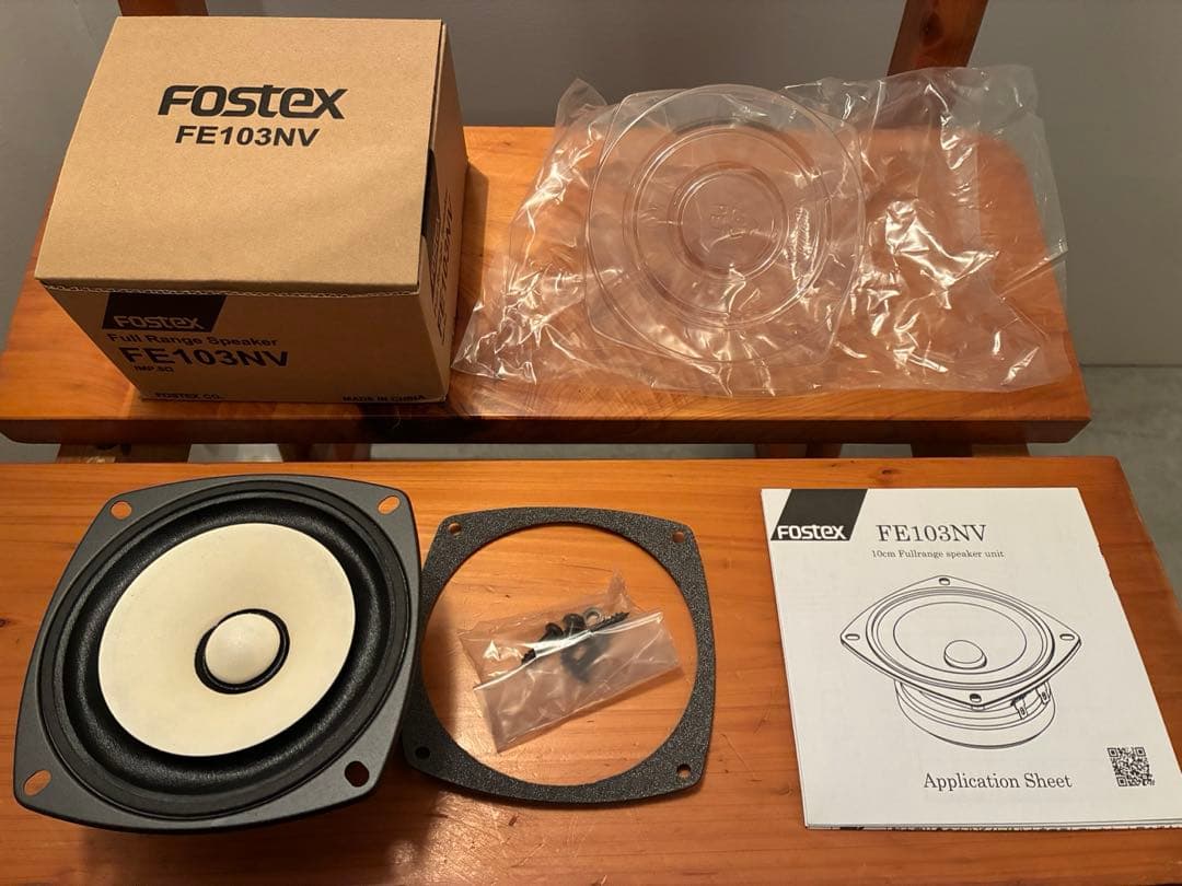 Fostex 10cmフルレンジユニット FE103NV １ペア 新品生産終了品